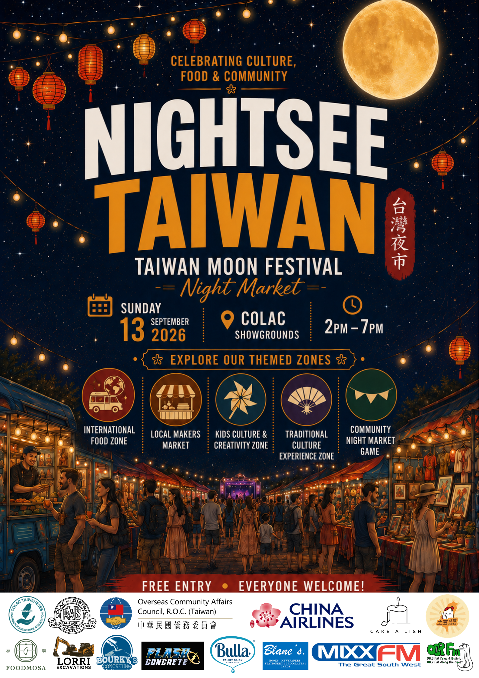 NightSee Taiwan _ 2026 Taiwan Moon Festival Night Market.png